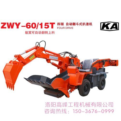 如何確定小型扒渣機(jī)質(zhì)量好壞，廠(chǎng)家是否可靠